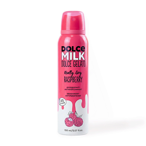 DOLCE MILK Дезодорант-антиперспирант Ягода-малина Dolce Gelato Deodorant 150