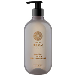 Парфюмированное мыло для тела и рук Тундра Tundra Perfumed Soap Hand & Body