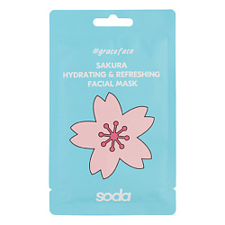 Тканевая маска для лица "Сакура - увлажняющая и освежающая"