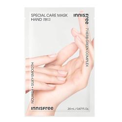Увлажняющая маска-перчатки для шелковисто-гладких рук Special Care Mask