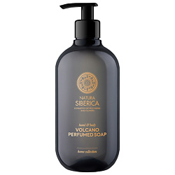 Парфюмированное мыло для тела и рук Вулкан Volcano Perfumed Soap Hand & Body