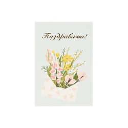 Подарки ЛЭТУАЛЬ