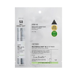 Маска для лица двухступенчатая для питания и увлажнения кожи Mild Reedle Shot 50 2Step Mask