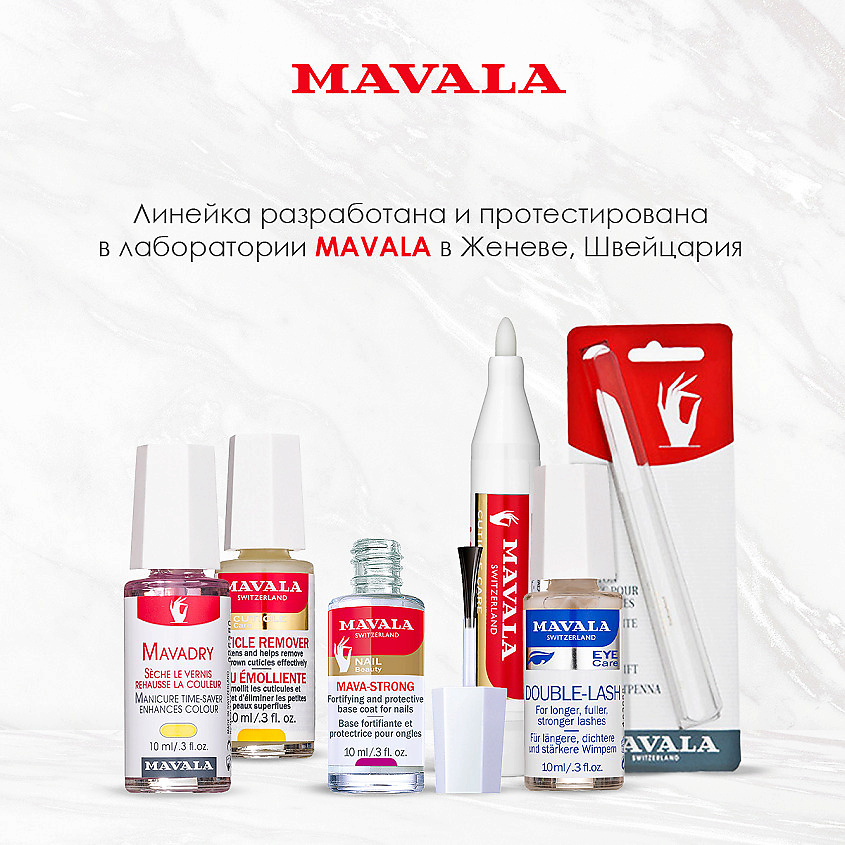 MAVALA Белый карандаш для ногтей – фото 4