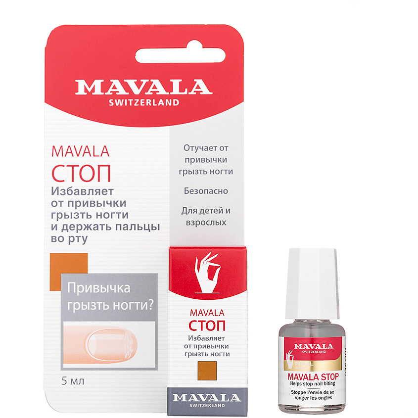 MAVALA Средство против обкусывания ногтей Мавала Стоп Anti-Biting Nail Mavala Stop – фото 3