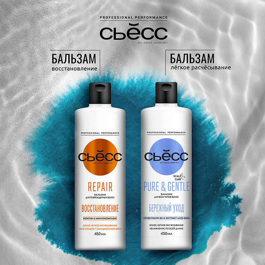 СЬЁСС Шампунь для волос мужской, для нормальных и жирных волос Men Clean & Cool – фото 10