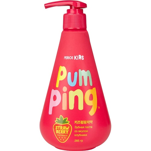 PERIOE Зубная паста детская со вкусом клубники Pumping Kids Strawberry 3+ 285