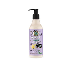 Молочко для тела Увлажнение сияние "Shake-shake-shake it" Skin Super Food
