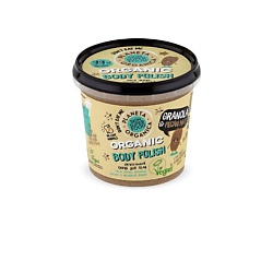 Скраб для тела Питательный "Granola&Honey" Skin Super Food