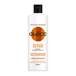 Бальзамы для волос СЬЁСС