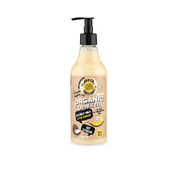 Гель для душа «No stress» Skin Super Food
