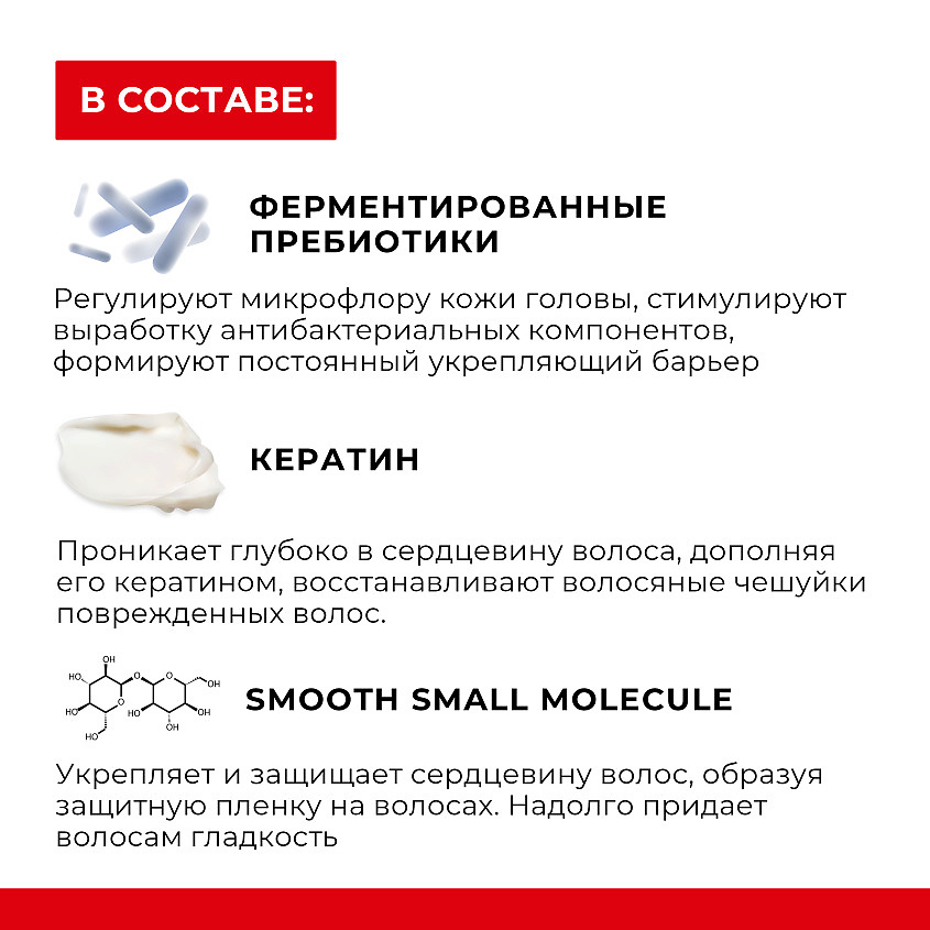 KANS Шампунь для волос укрепляющий Repairing Strengthening Shampoo – фото 5