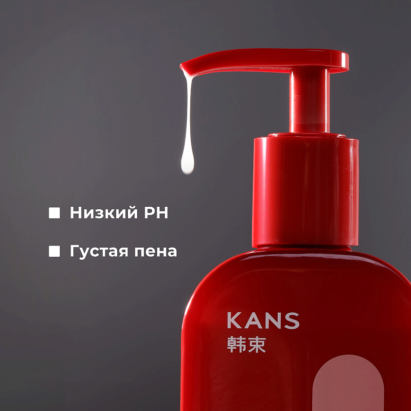 KANS Шампунь для волос укрепляющий Repairing Strengthening Shampoo – фото 4