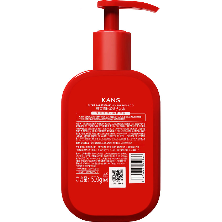 KANS Шампунь для волос укрепляющий Repairing Strengthening Shampoo – фото 7