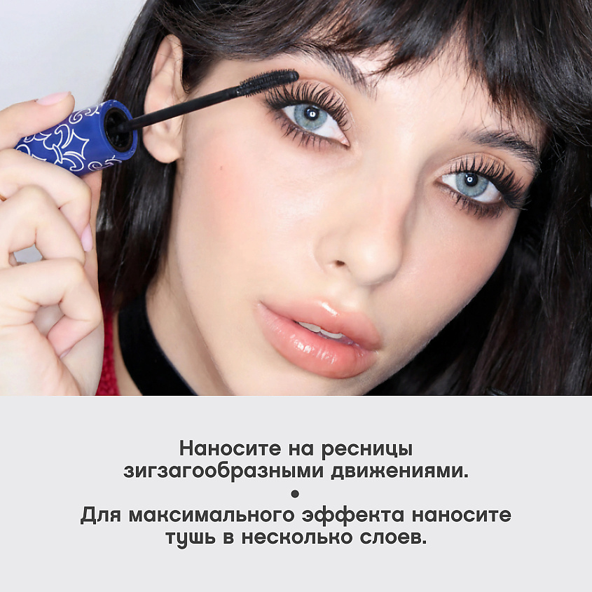 VIVIENNE SABO Тушь для ресниц со сценическим эффектом Cabaret Premiere – фото 9