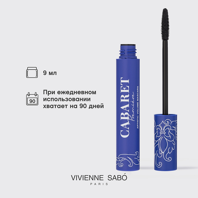 VIVIENNE SABO Тушь для ресниц со сценическим эффектом Cabaret Premiere – фото 10
