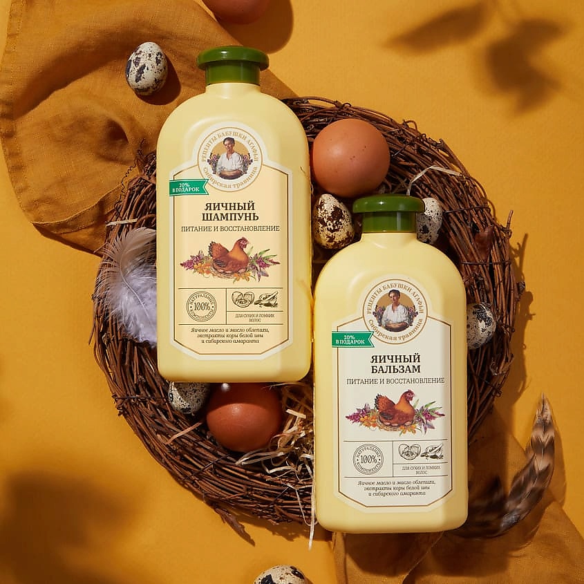 РЕЦЕПТЫ БАБУШКИ АГАФЬИ Шампунь для сухих и ломких волос Питание и восстановление Яичный – фото 3