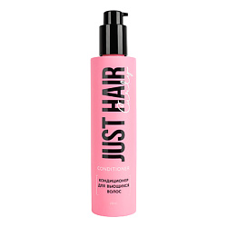 Кондиционер для вьющихся волос Curly Conditioner