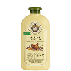 Уход за волосами РЕЦЕПТЫ БАБУШКИ АГАФЬИ