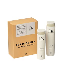 Наборы для волос DS PERFUME FREE