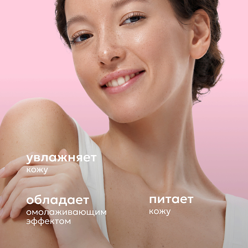 LIKATO Лифтинг-гель для душа Lift Sansey Shower Gel – фото 3