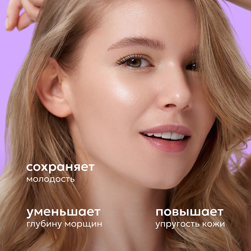 LIKATO Омолаживающая сыворотка вокруг глаз с пептидами 4% Peptide Eye Serum – фото 3