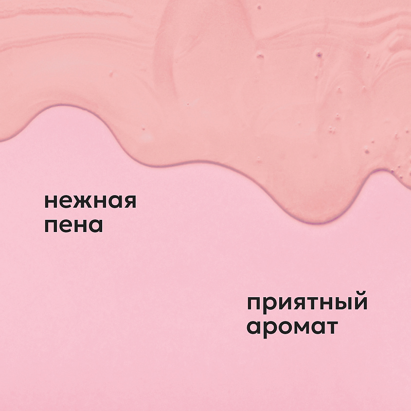 LIKATO Лифтинг-гель для душа Lift Sansey Shower Gel – фото 6