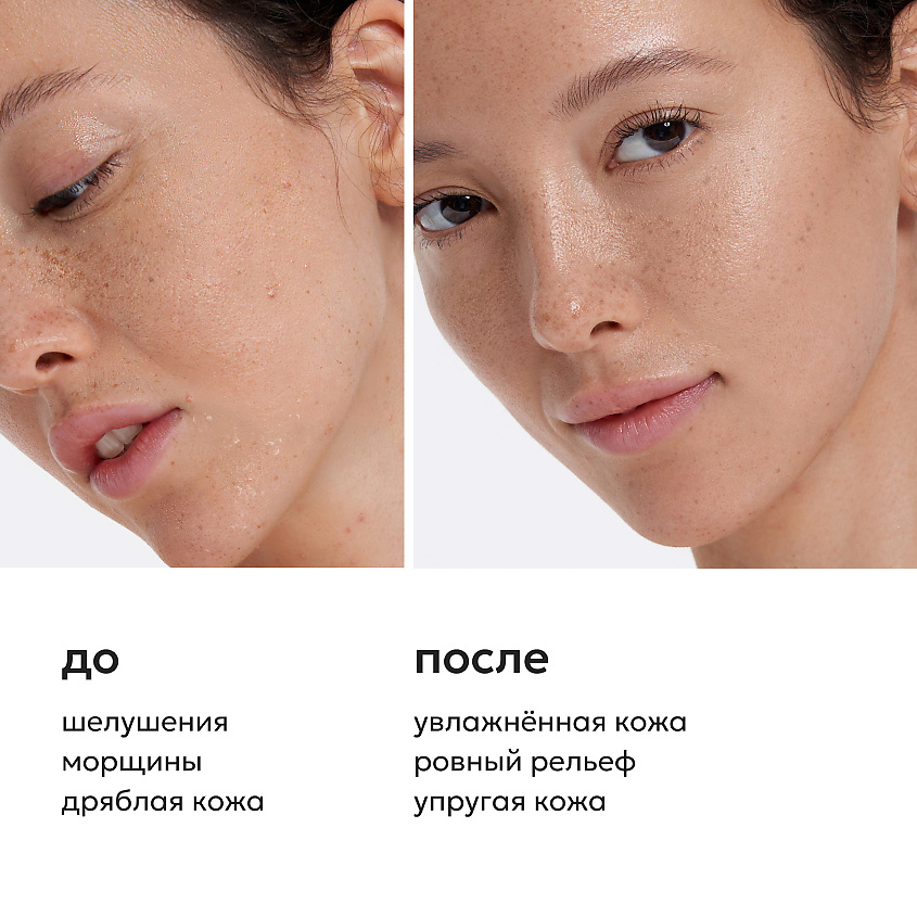 LIKATO Тоник с гиалуроновой кислотой Hyaluronic Acid And Vitamin B5 Tonic – фото 3