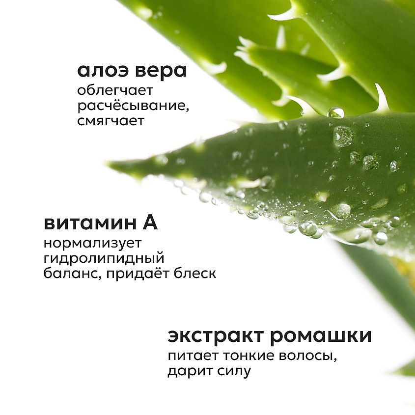 LIKATO Маска для тонких и жирных волос Wellness – фото 4