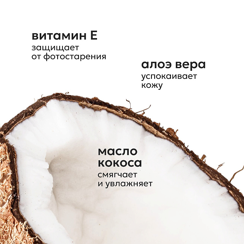 LIKATO Солнцезащитный крем для лица и тела с SPF 50 Sun Touch – фото 4