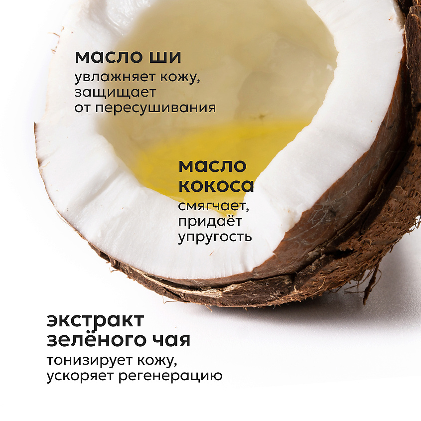 LIKATO Лифтинг-молочко для тела Lift Sansey Body Lotion – фото 5