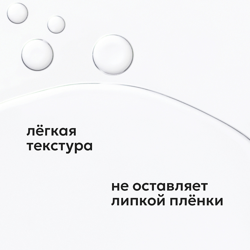 LIKATO Активная сыворотка для области вокруг глаз против отеков и морщин с кофеином Caffeine And EGCG Eye Serum – фото 6