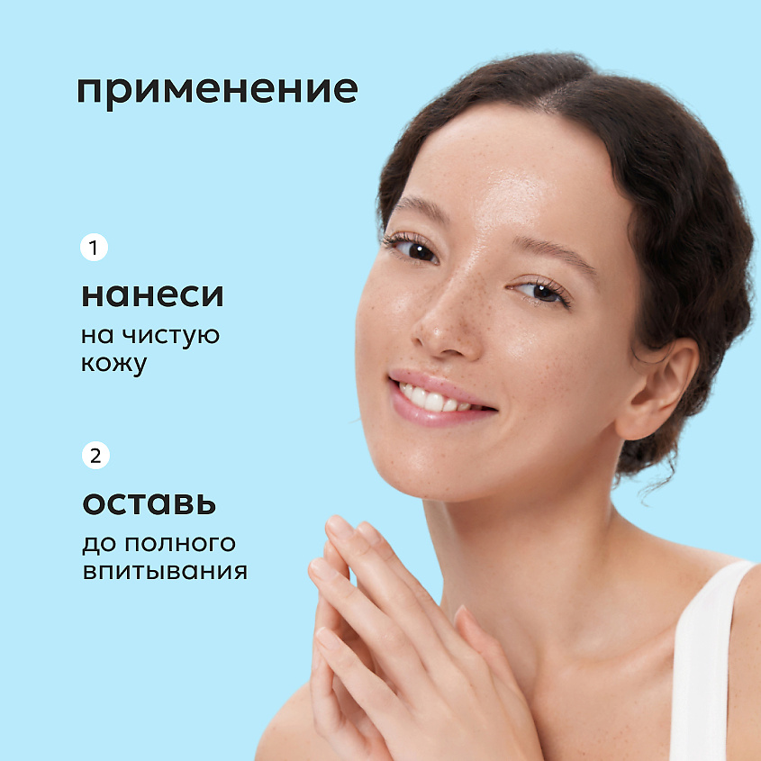 LIKATO Многофункциональная сыворотка-концентрат 5 в 1 Multi Serum Cross Control – фото 7