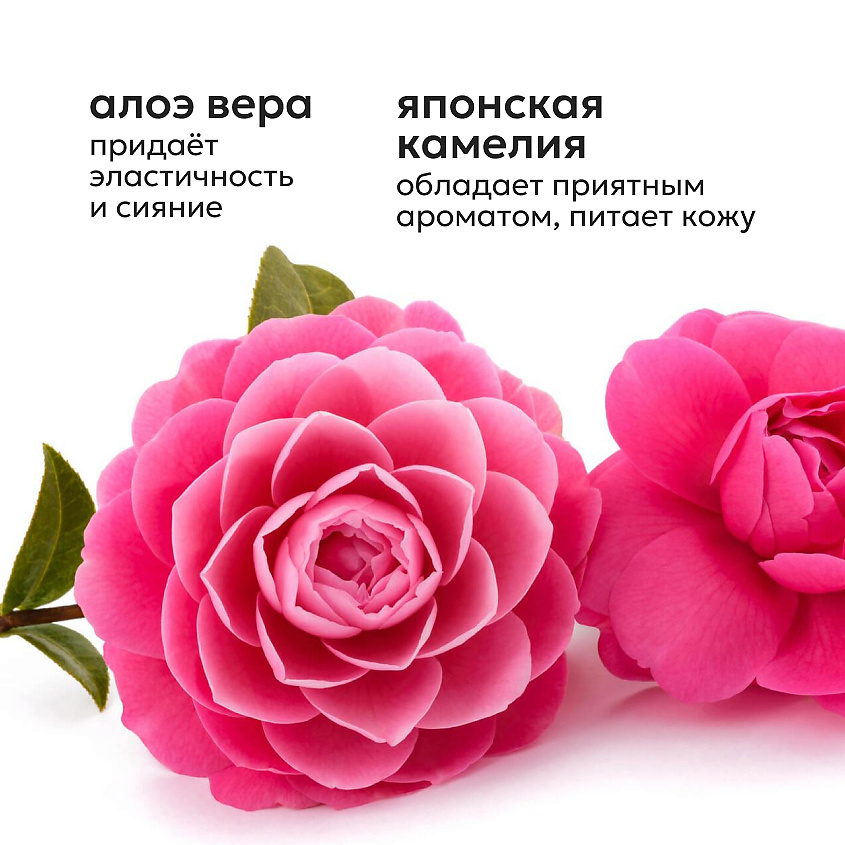 LIKATO Гель-флюид для душа Full Balance Shower Gel – фото 5