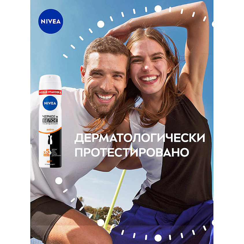 NIVEA Дезодорант-антиперспирант спрей "Черное и белое" Невидимый EXTRA – фото 10