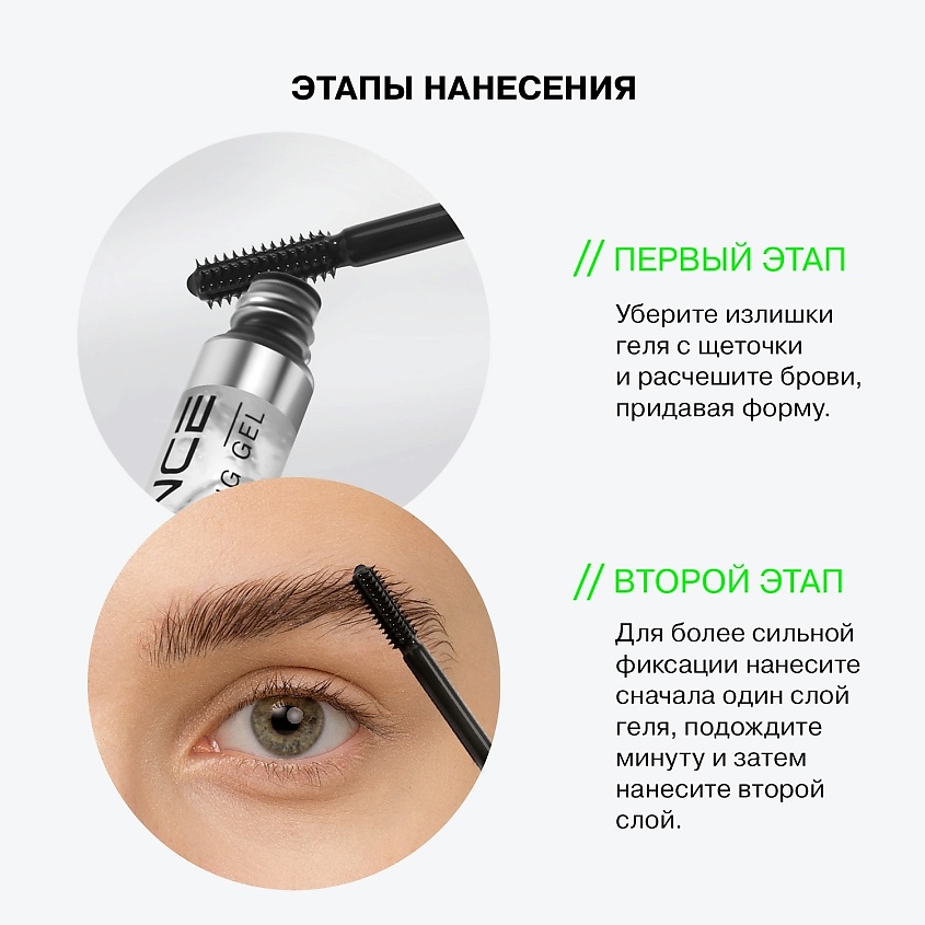 INFLUENCE BEAUTY Гель для бровей суперсильная фиксация Brow Robot – фото 7