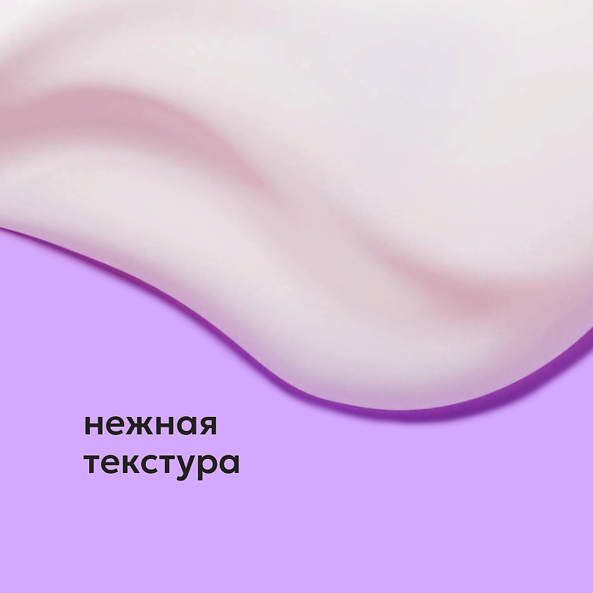 LIKATO Маска для волос восстанавливающая Recovery – фото 5