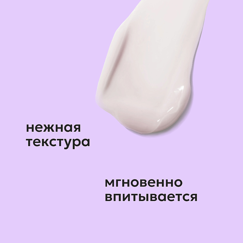 LIKATO Лифтинг-молочко для тела Lift Sansey Body Lotion – фото 6