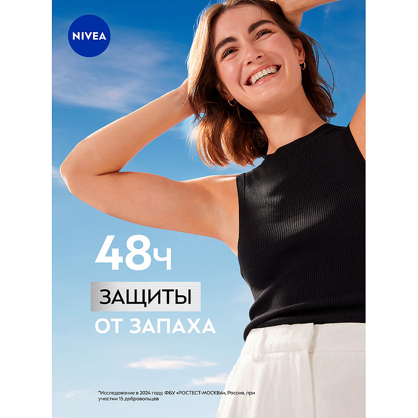 NIVEA Дезодорант-антиперспирант спрей "Черное и белое" Невидимый EXTRA – фото 9