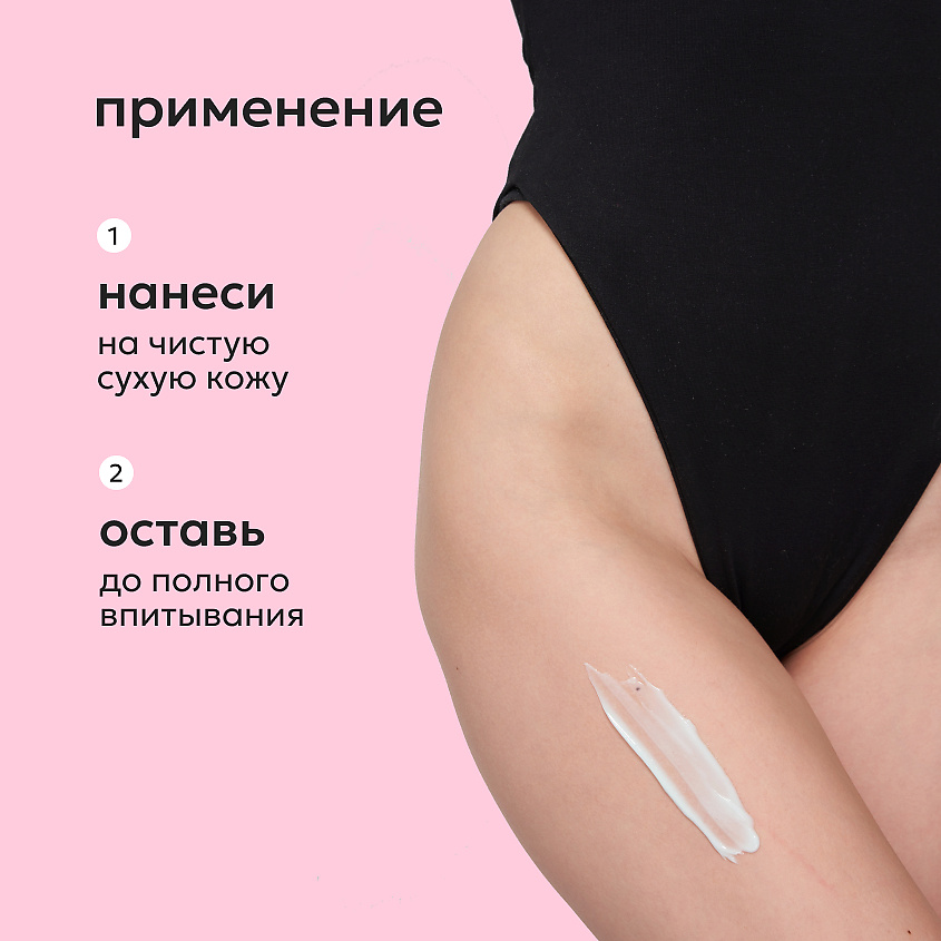 LIKATO Молочко-флюид для тела Full Balance Body Lotion – фото 7