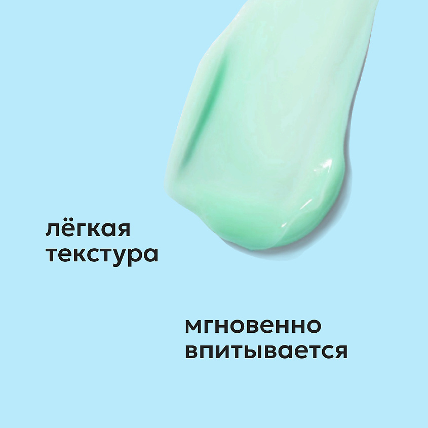 LIKATO Молочко-эликсир для тела Soft Skin Body Lotion – фото 5