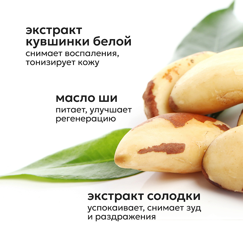 LIKATO Молочко-эликсир для тела Soft Skin Body Lotion – фото 6