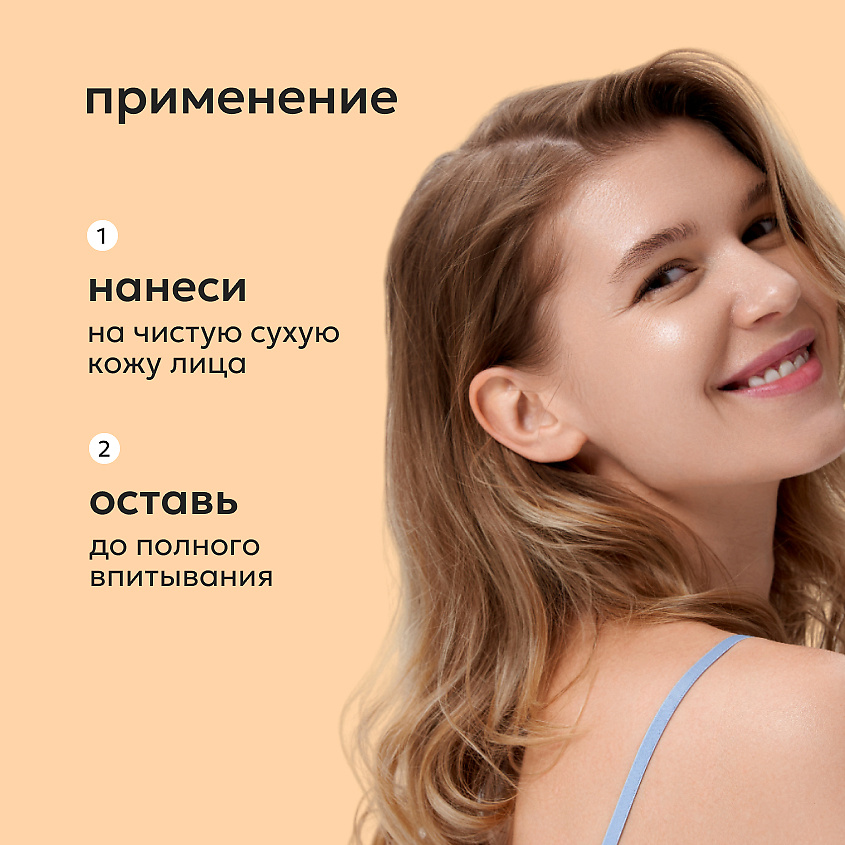 LIKATO Концентрированная сыворотка корректор с гликолиевой кислотой 5% Glycolic Acid Serum – фото 7