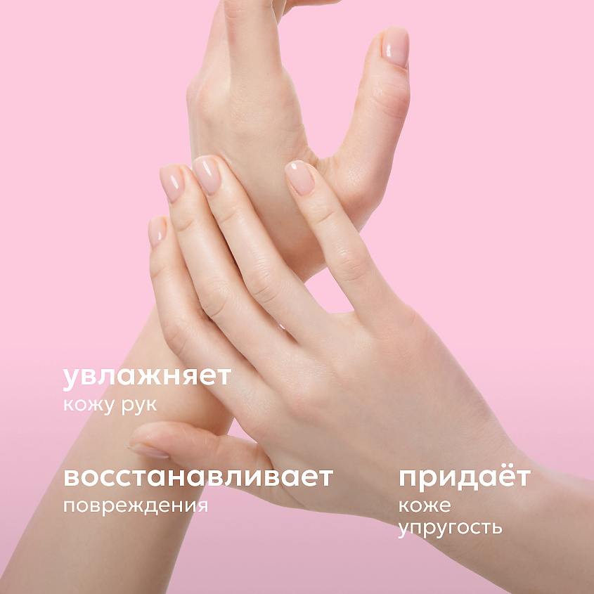 LIKATO Крем-бальзам для рук Full Balance Moisturizing Cream – фото 3