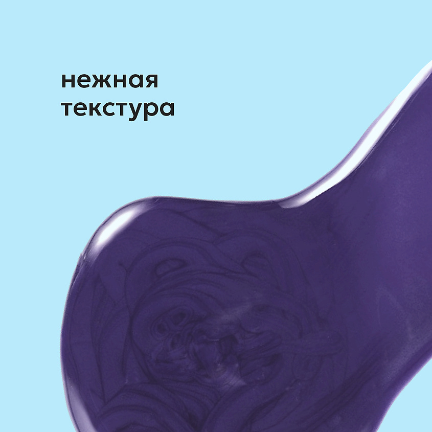 LIKATO Бальзам для волос Smart-Blond – фото 5