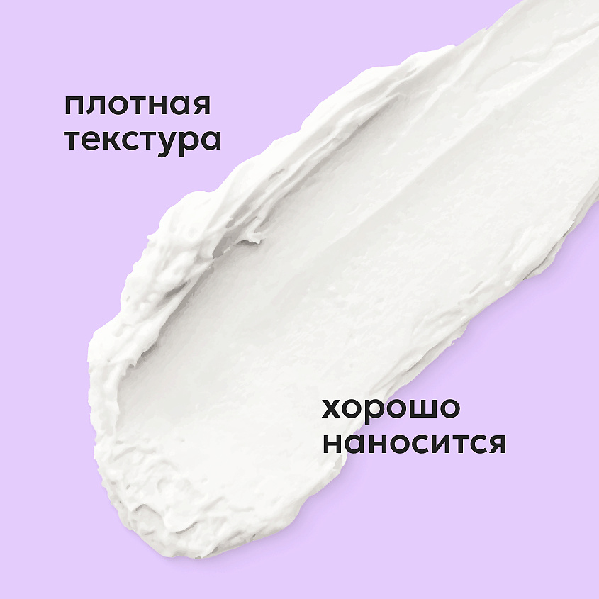 LIKATO Маска для лица лифтинг-эффект с коллагеном Collagen Complex Face Mask – фото 5