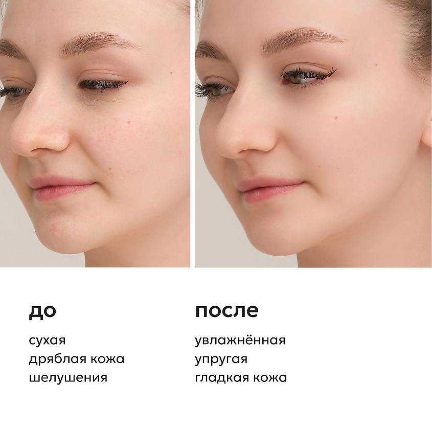 LIKATO Маска для лица увлажняющая с гиалуроновой кислотой и витамином В5 Hyaluronic Acid And Vitamin B5 Complex Face Mask – фото 3