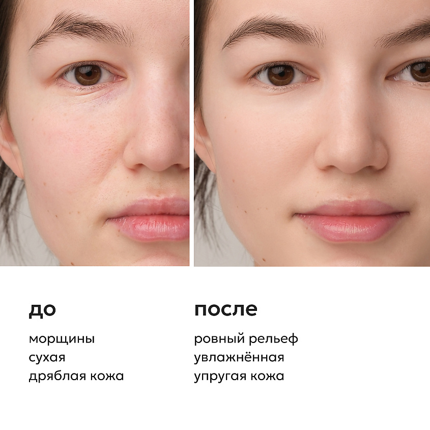 LIKATO Маска для лица лифтинг-эффект с коллагеном Collagen Complex Face Mask – фото 3