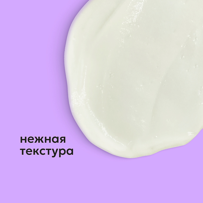 LIKATO Крем для лица, восстанавливающий упругость кожи, с коллагеном и феруловой кислотой Collagen And Ferulic Acid Face Cream – фото 6