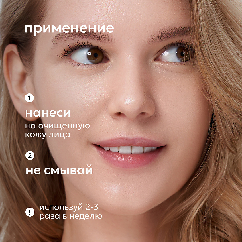 LIKATO Пилинг-пэды для совершенной кожи с AHА-кислотами и витамином С Vitamin C Peeling Pad – фото 7